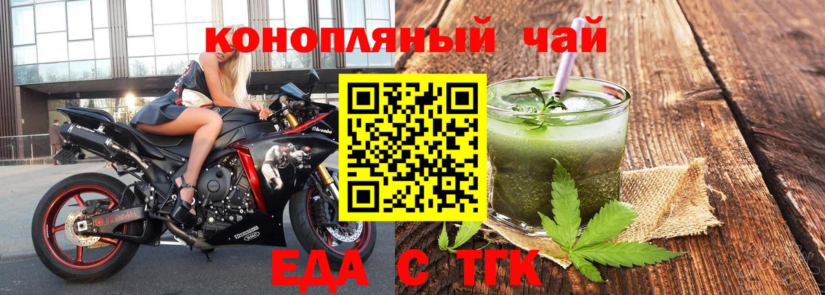 Свободный  Cannafood конопля  Вход с VPN 