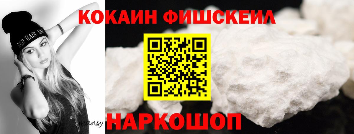 Cocaine 98%  Вход с VPN  Кокаин Боливия  Свободный 