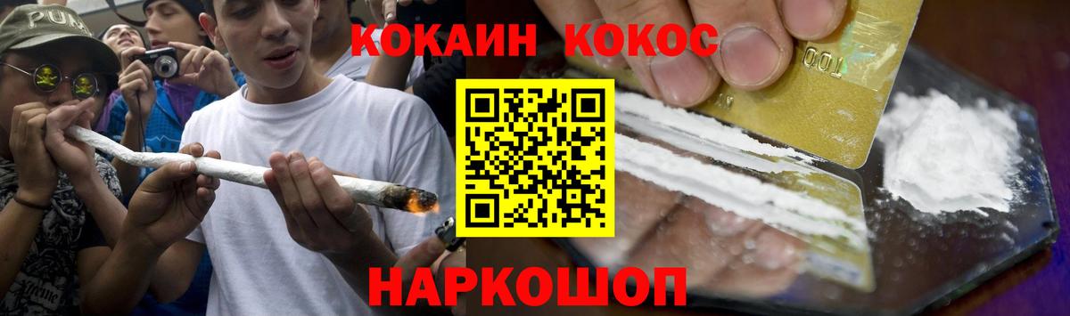 COCAIN Перу Свободный