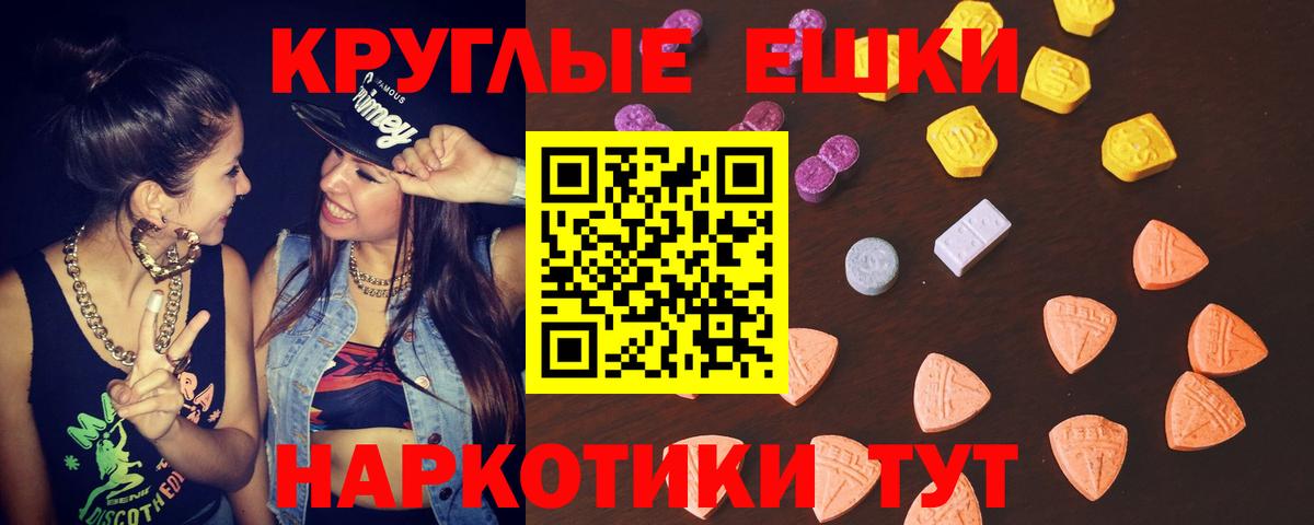 Свободный  Экстази Philipp Plein  Вход с VPN 