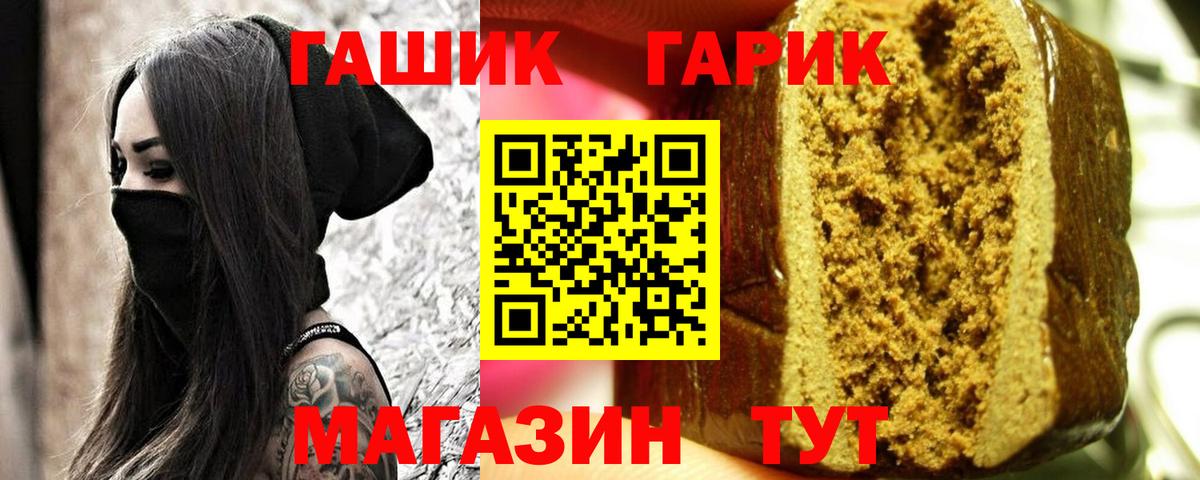 Гашиш Premium Свободный