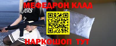 марки nbome Рузаевка