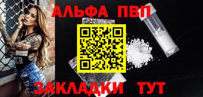 синтетический гашиш Рязань