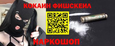мефедрон мука Рыбинск