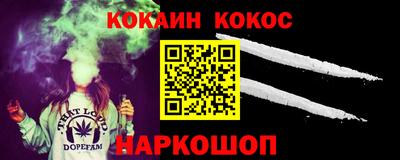 мефедрон мука Рыбинск