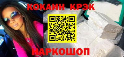 марки nbome Рузаевка