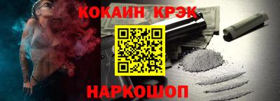 марки nbome Рузаевка