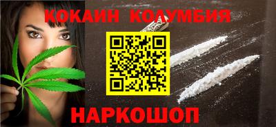 марки nbome Рузаевка
