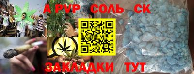 синтетический гашиш Рязань