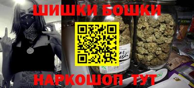 синтетический гашиш Рязань