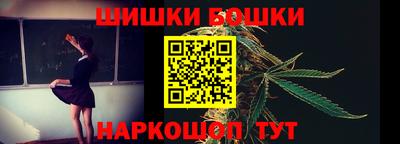 синтетический гашиш Рязань