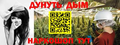 марки nbome Рузаевка