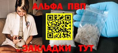 мефедрон мука Рыбинск