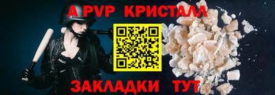 марки nbome Рузаевка