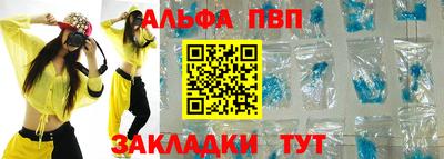 синтетический гашиш Рязань