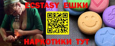 синтетический гашиш Рязань