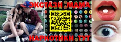мефедрон мука Рыбинск