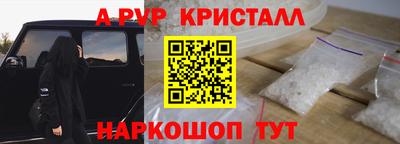 марки nbome Рузаевка
