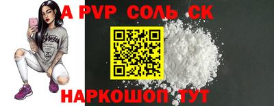 мефедрон мука Рыбинск