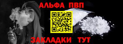 мефедрон мука Рыбинск