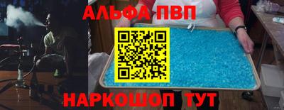 мефедрон мука Рыбинск