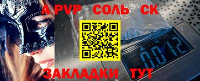 марки nbome Рузаевка