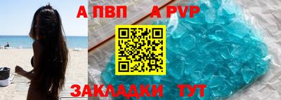 марки nbome Рузаевка