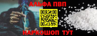 синтетический гашиш Рязань