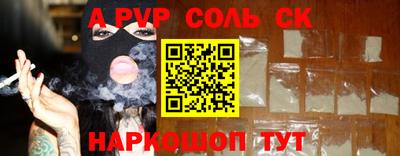 марки nbome Рузаевка