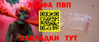 марки nbome Рузаевка