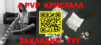 марки nbome Рузаевка