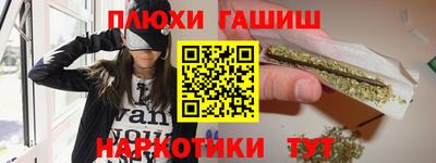 мефедрон мука Рыбинск