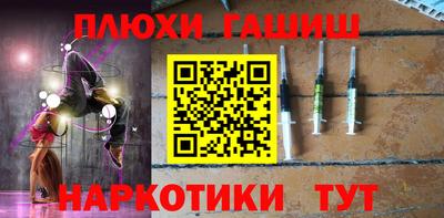 мефедрон мука Рыбинск