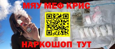 синтетический гашиш Рязань