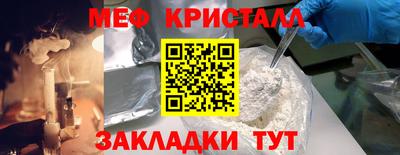 мефедрон мука Рыбинск