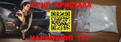 мефедрон мука Рыбинск