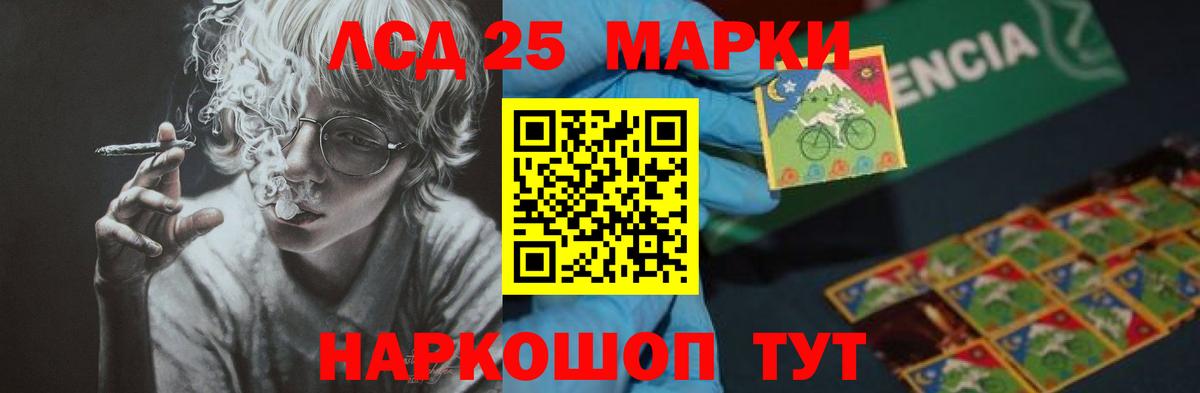 LSD-25 экстази ecstasy  Лсд 25 экстази ecstasy  Свободный  Вход с VPN 