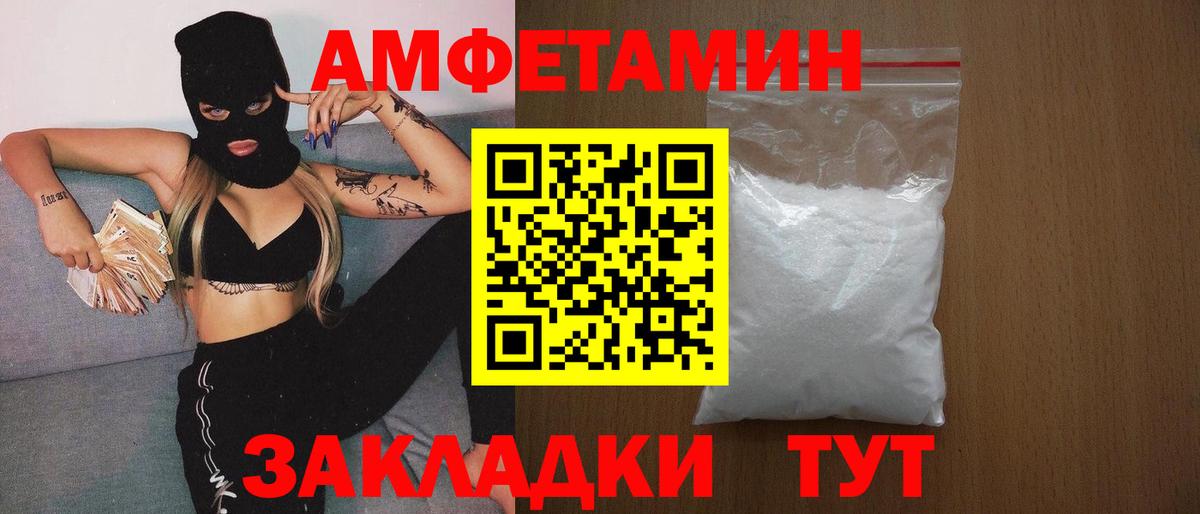 Первитин  Первитин мет  Вход с VPN  Свободный 