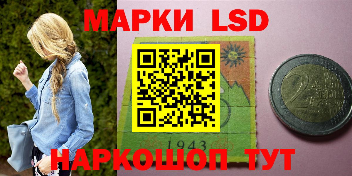 Марки NBOMe 1,8мг  Марки 25I-NBOMe  Свободный  Марки NBOMe 1,8мг  Вход с VPN 