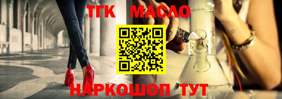 МЕФ кристаллы  Свободный  МЕТАДОН  Вход с VPN  Конопля  Канабис  COCAIN  НБОМе 