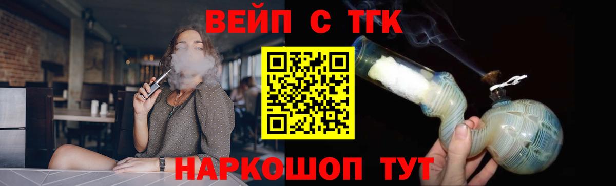 ТГК гашишное масло Свободный