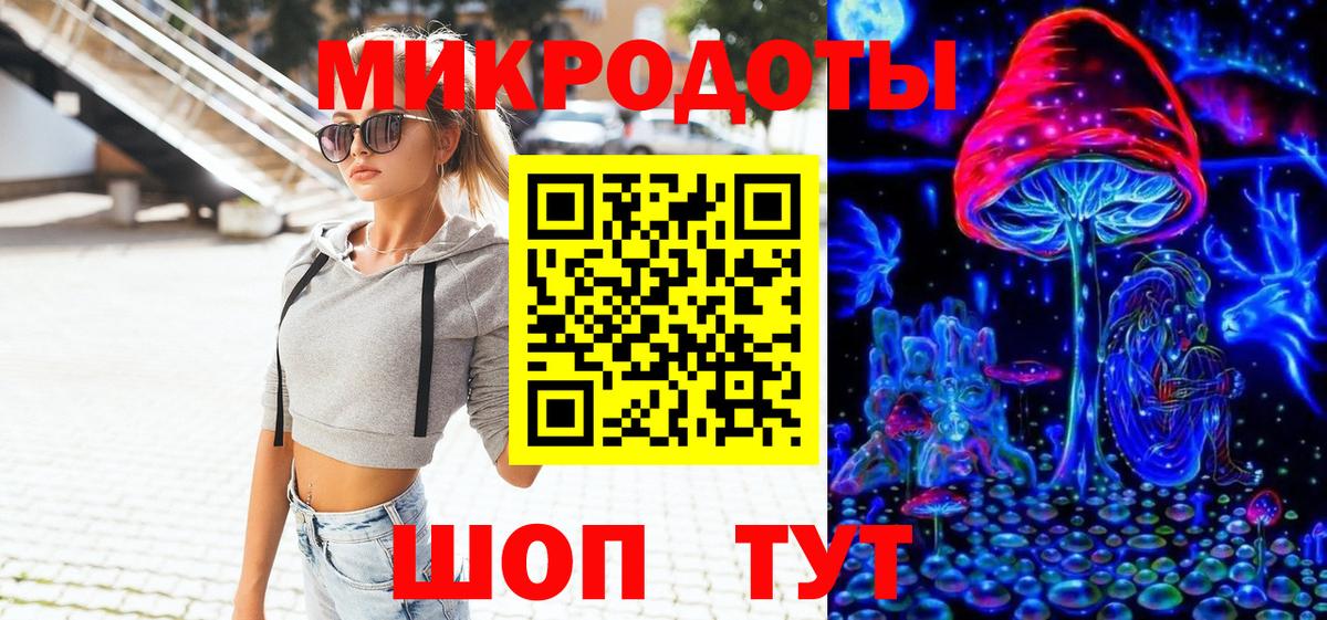 Псилоцибиновые грибы Psilocybine cubensis  Вход с VPN  купить наркотик  Свободный 