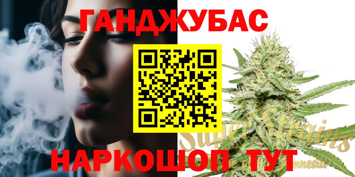 Бошки марихуана индика  Канабис тримм  Свободный  Бошки марихуана MAZAR  Вход с VPN  Бошки марихуана семена 